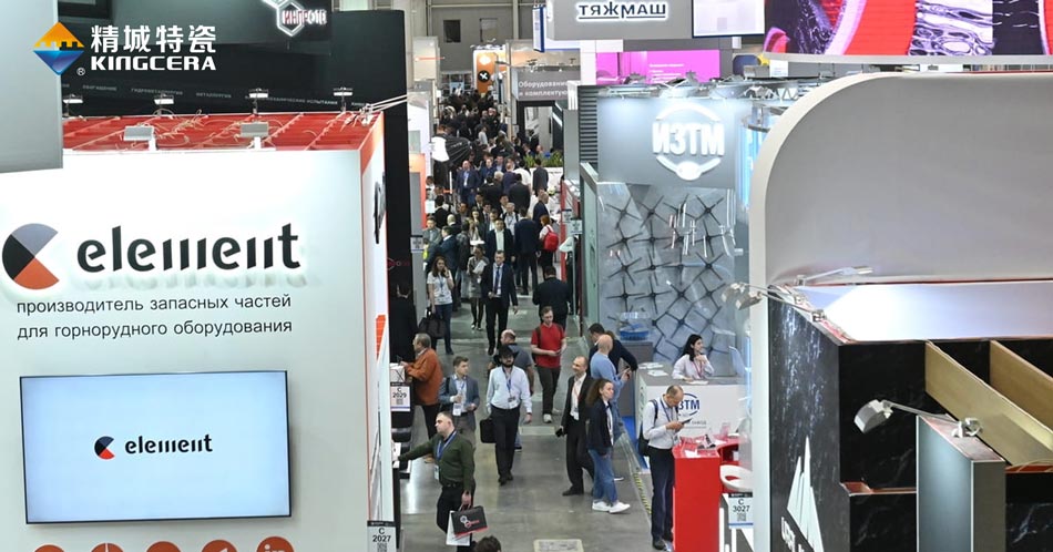 俄羅斯國(guó)際礦業(yè)展MiningWorld Russia