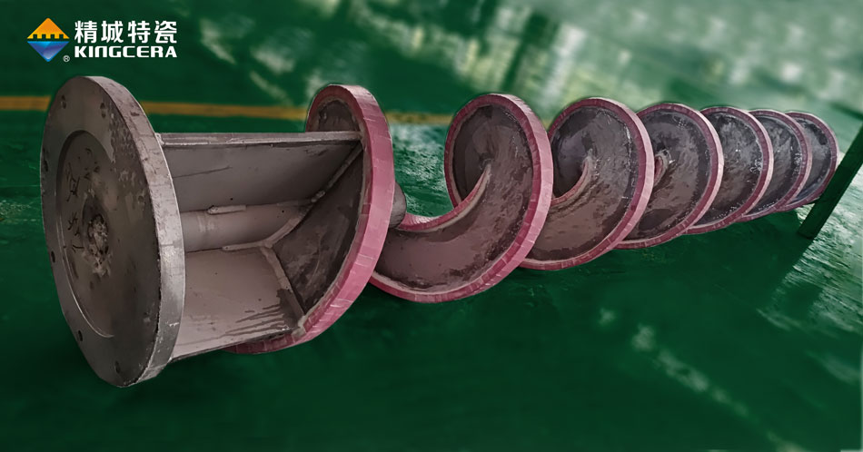 絞龍?zhí)嵘龣C襯陶瓷葉片