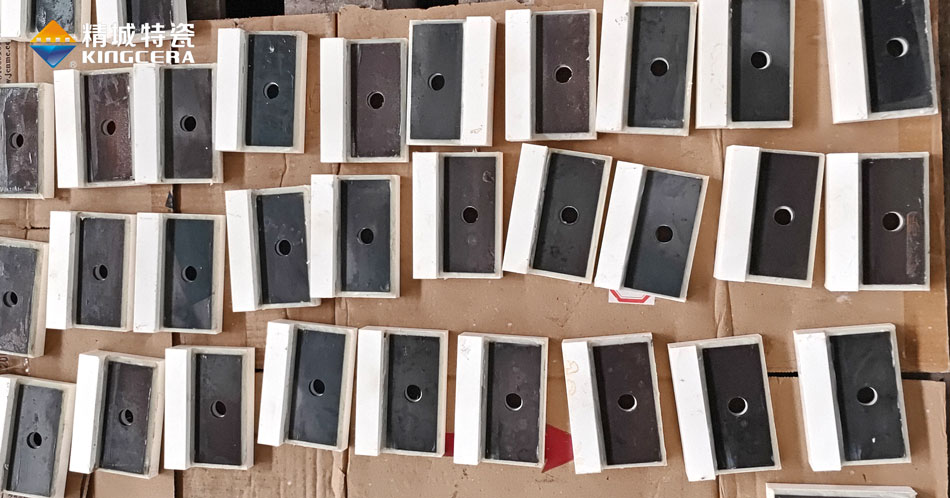 給料機(jī)刮刀陶瓷襯板