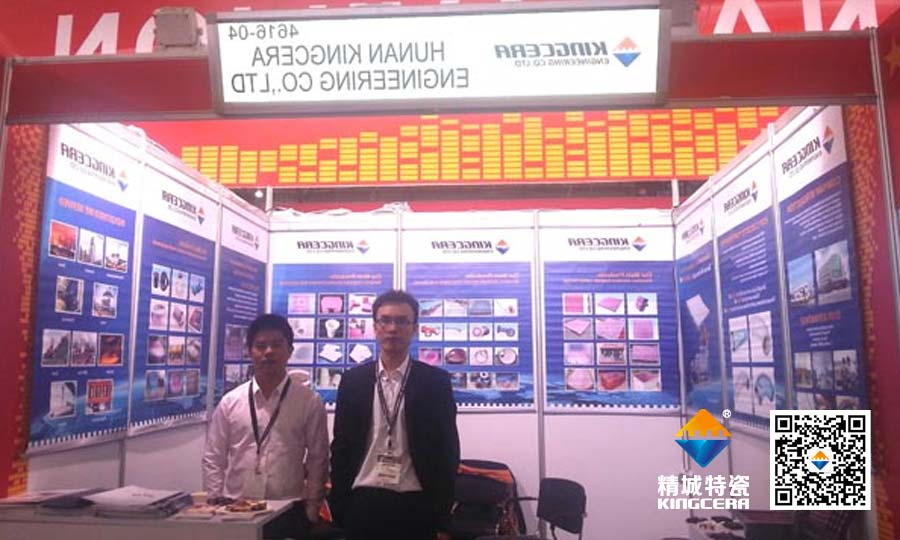 澳大利亞亞太國際礦業(yè)博覽會(huì) 澳大利亞亞太國際礦業(yè)博覽會(huì)