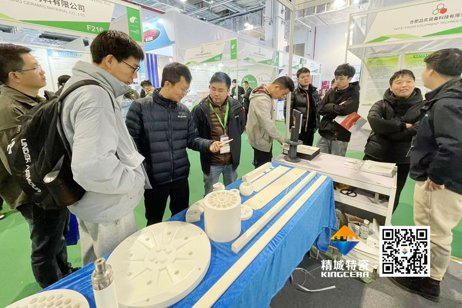 湖南精城特種陶瓷有限公司亮相2025年第17屆國(guó)際先進(jìn)陶瓷展
