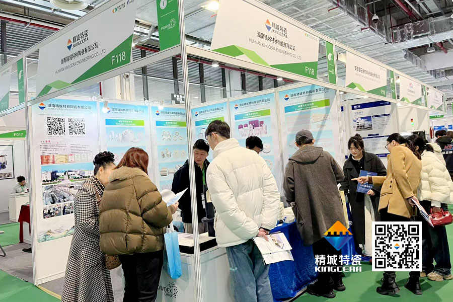 湖南精城特種陶瓷有限公司亮相2025年第17屆國(guó)際先進(jìn)陶瓷展