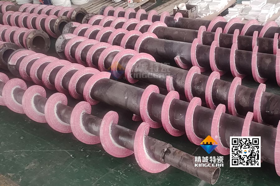 螺旋輸送設(shè)備陶瓷襯里